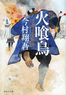 剑心无痕国漫热血武侠在线观看